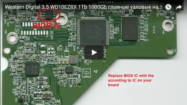 Western Digital 3.5 WD10EZRX 1Tb 1000Gb главные узловые напряжения на плате. Инверсивная плата